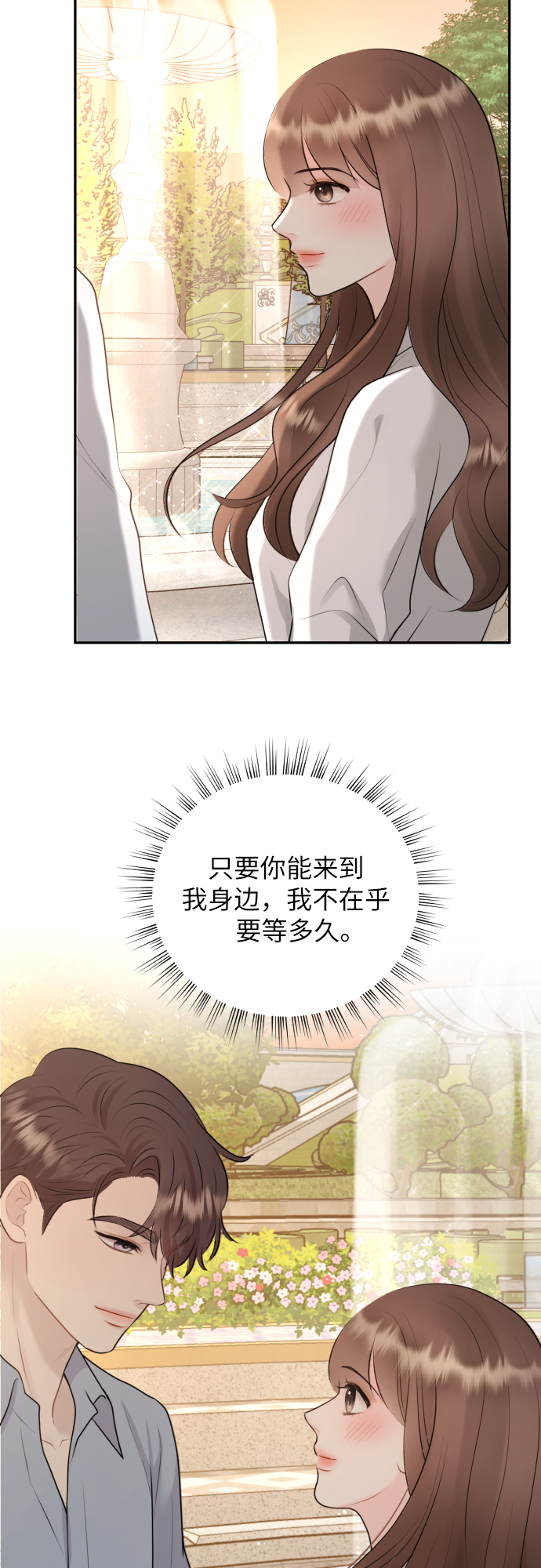 第20话43