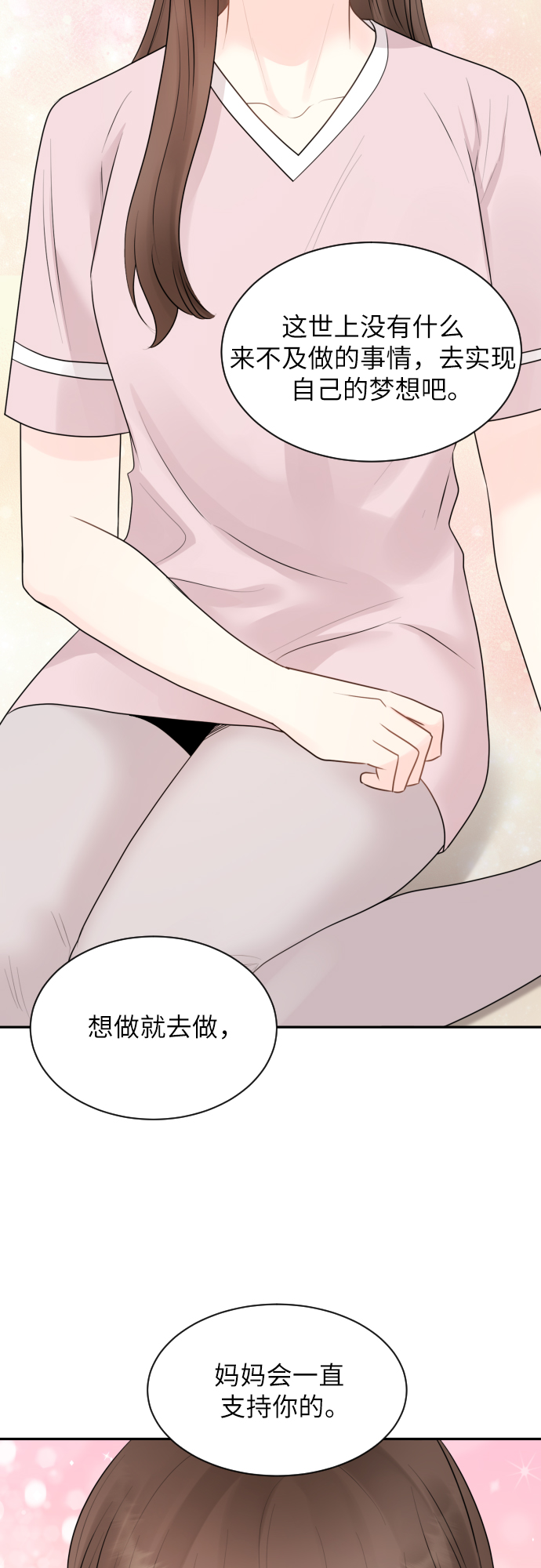 第8话24