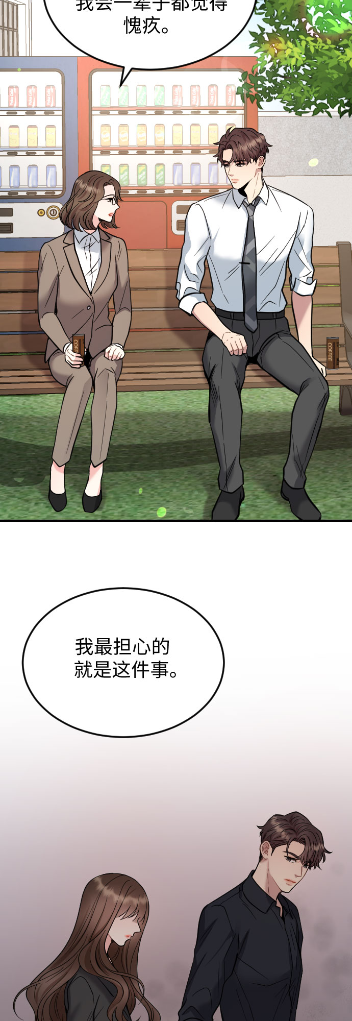 第39话46