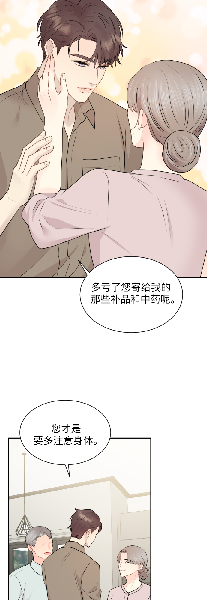 第8话33