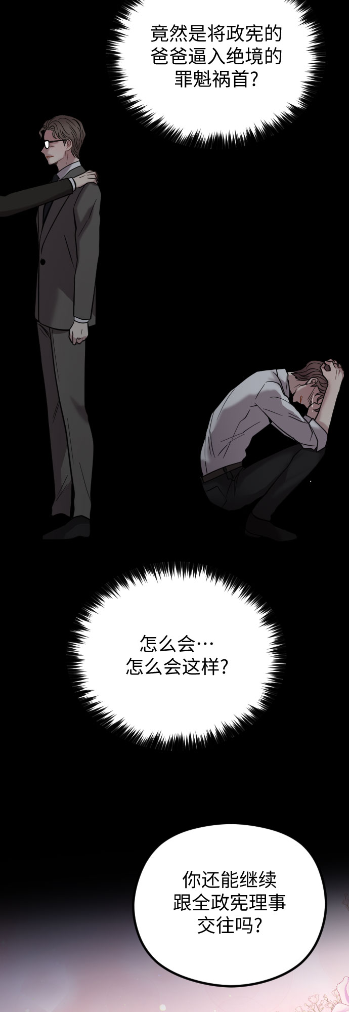 第44话36