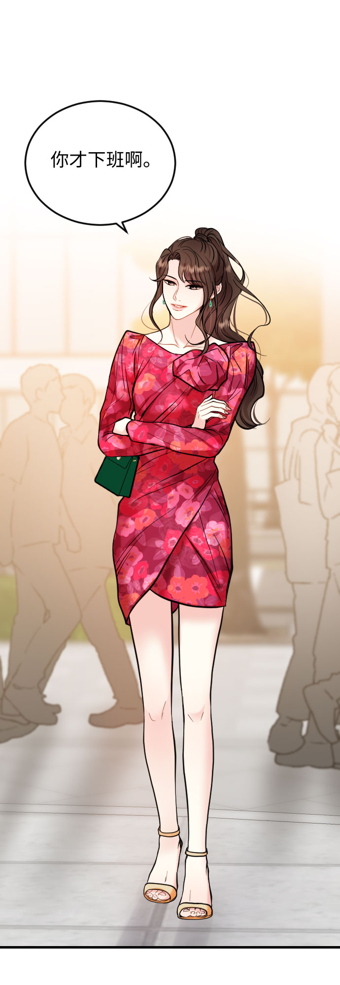 第39话57