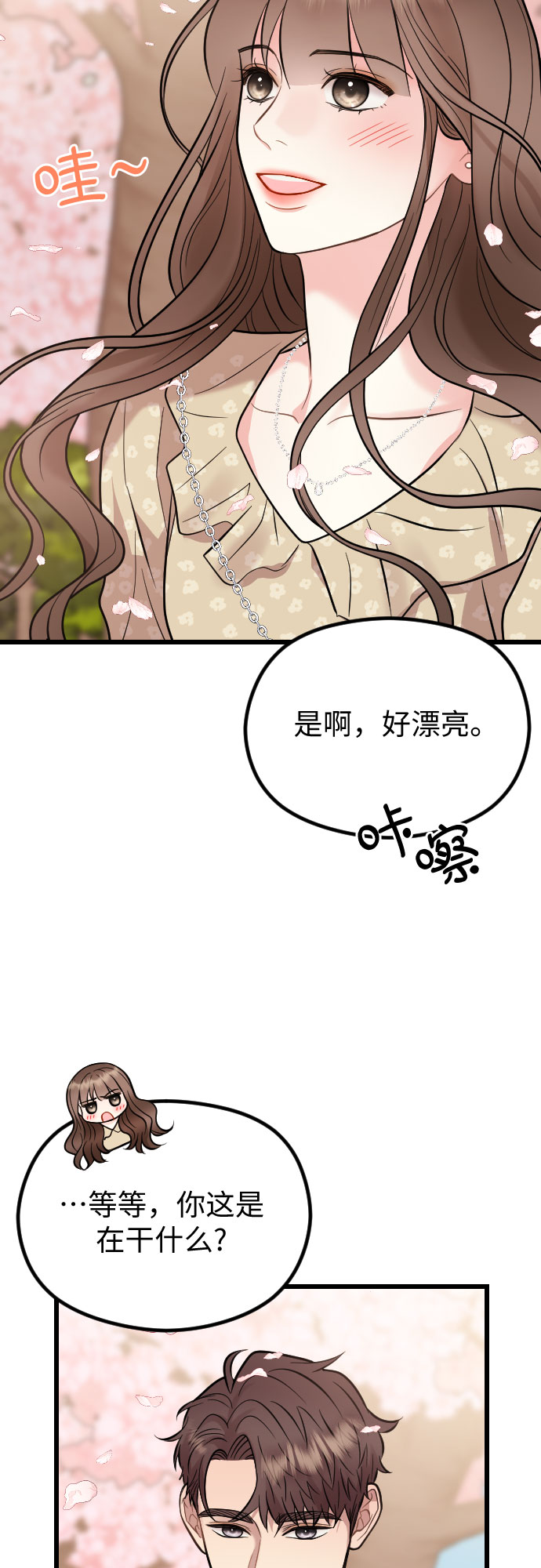 第51话14