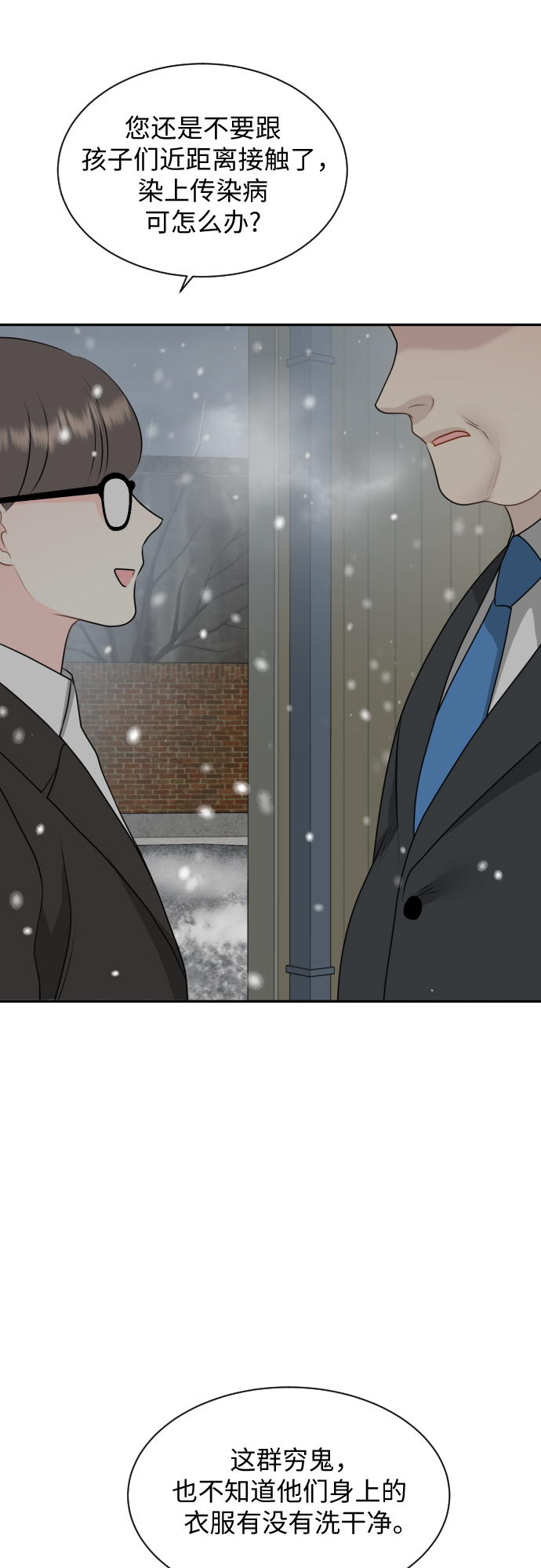 第10话12