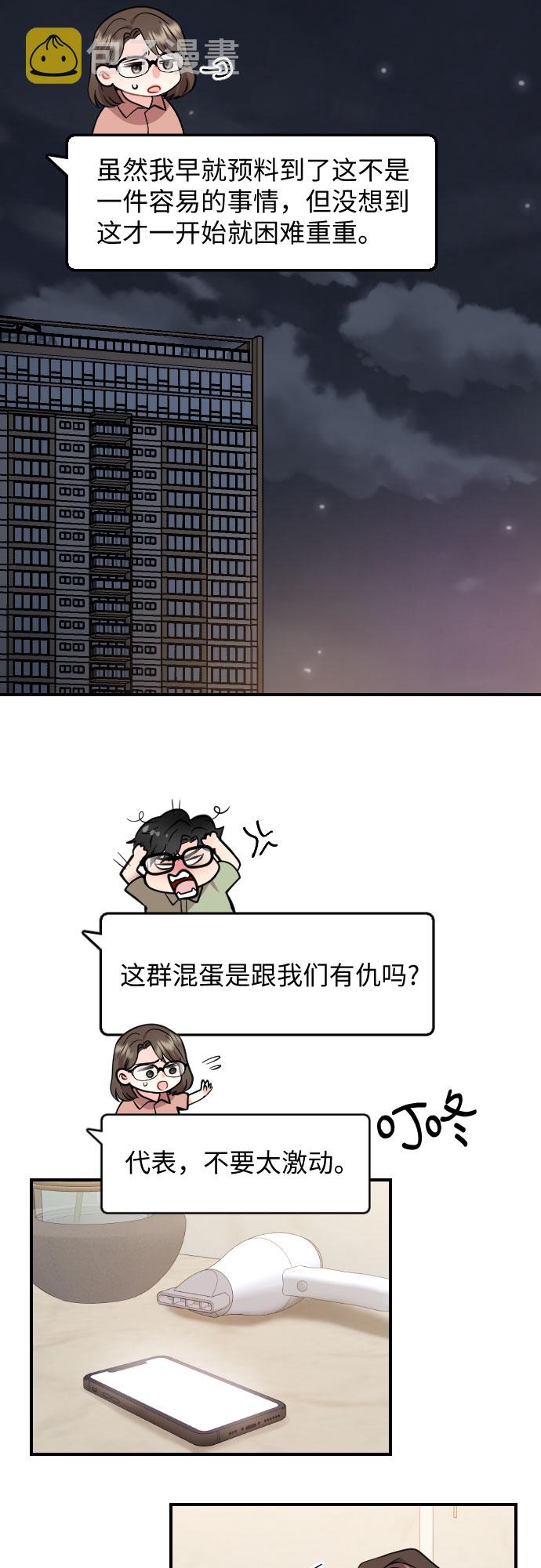 第29话1