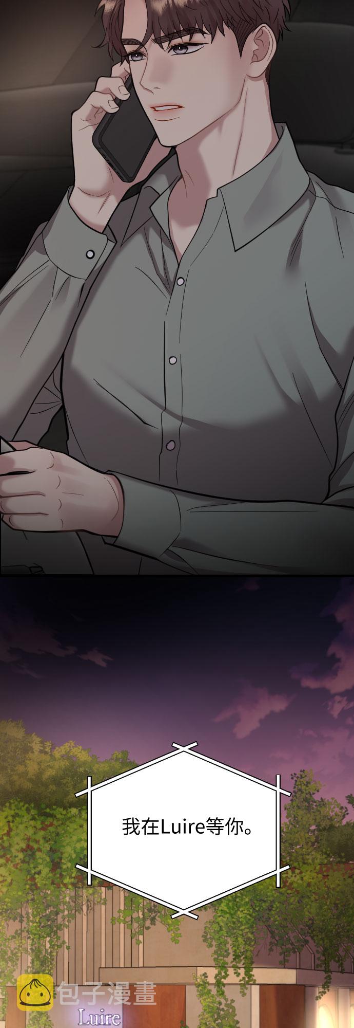 第45话6
