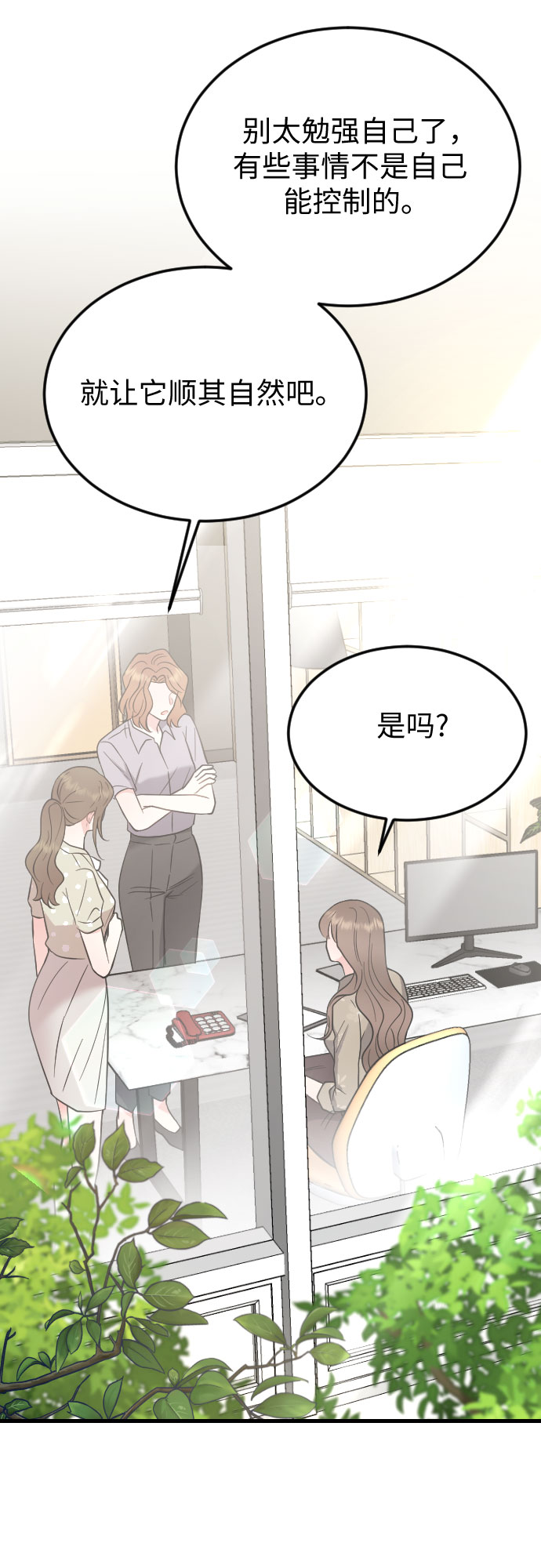 第42话24