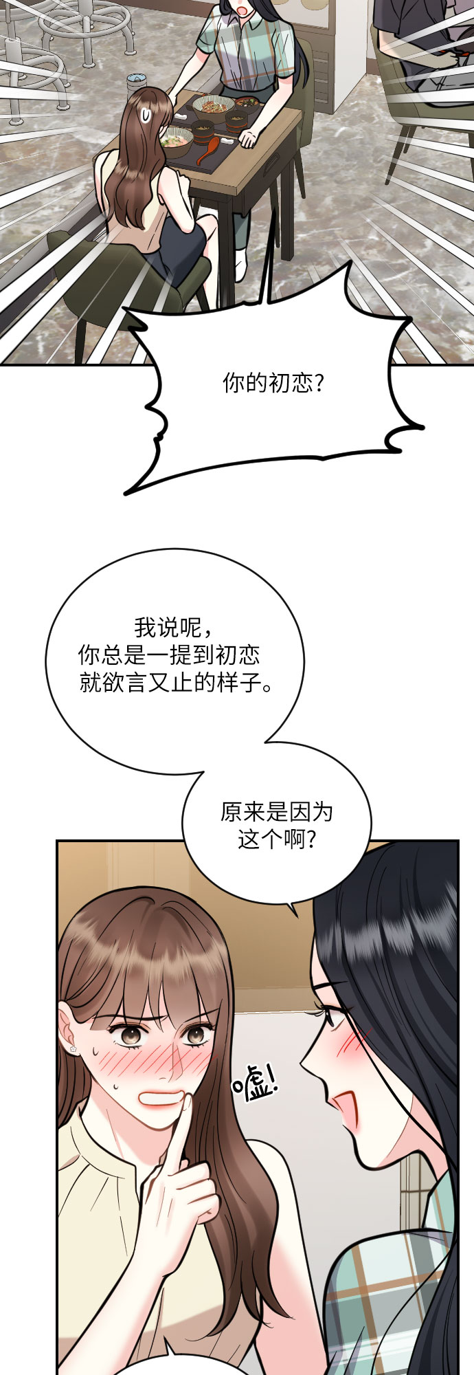 第28话10