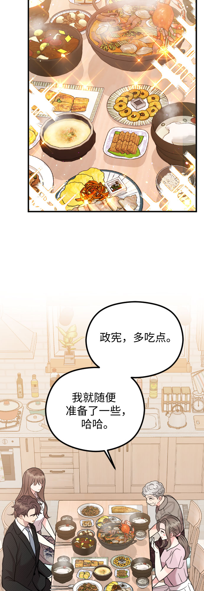 第47话15