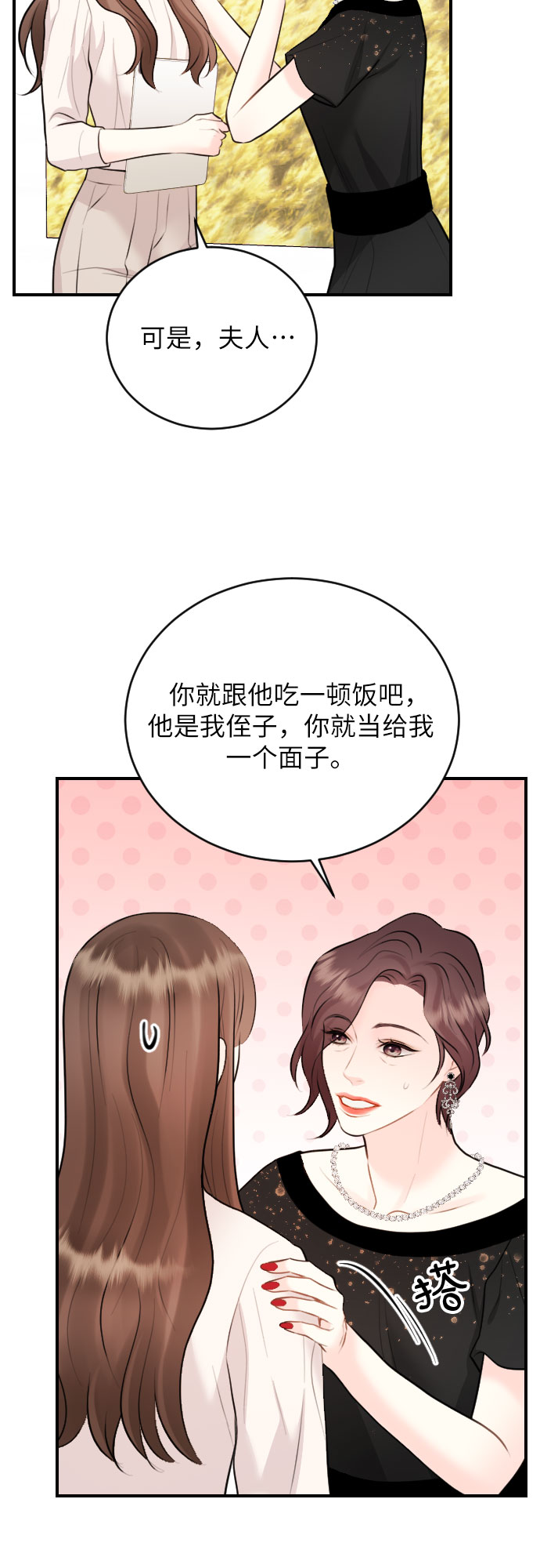 第22话30