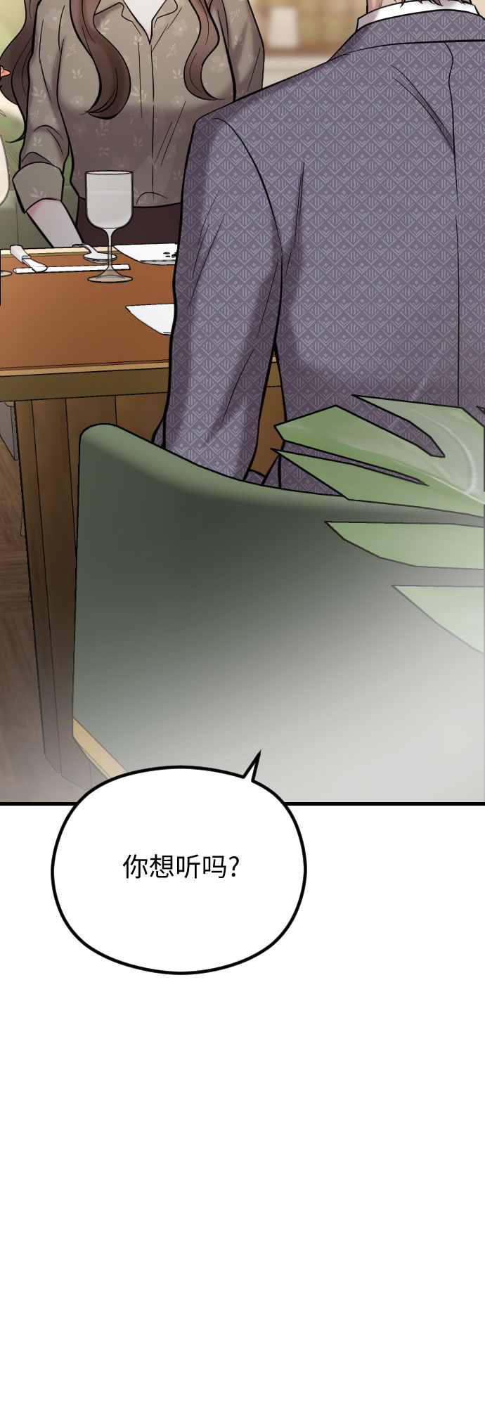 第44话30
