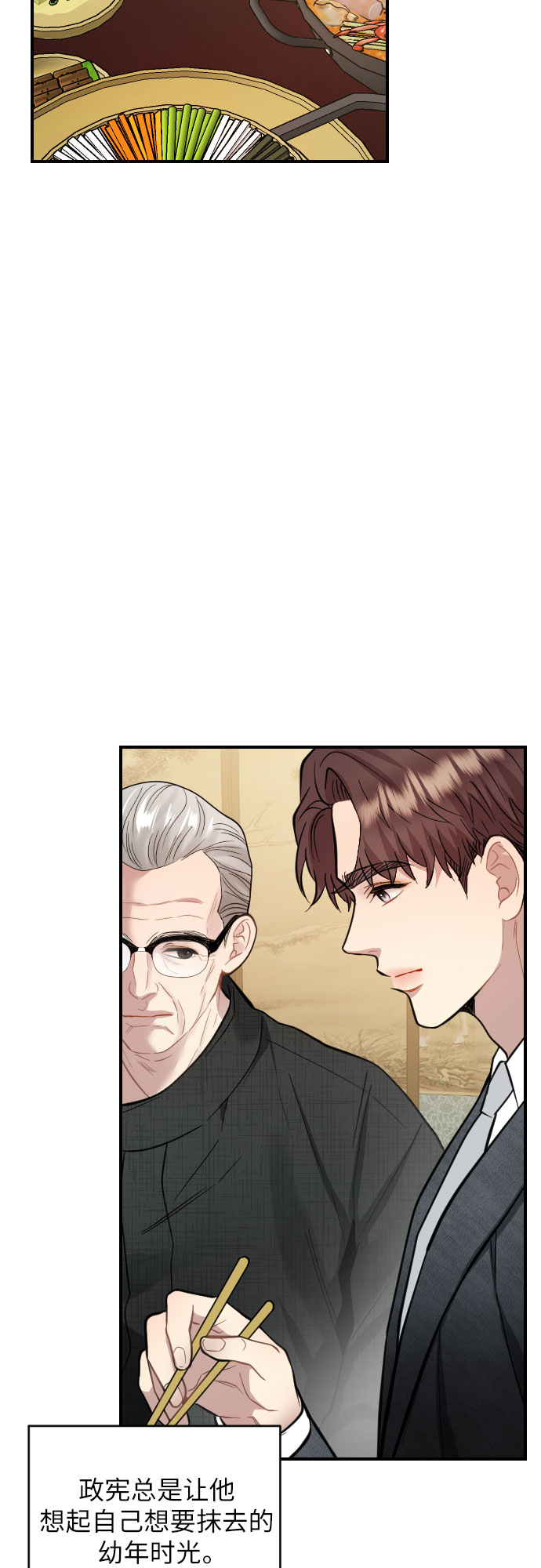 第26话36