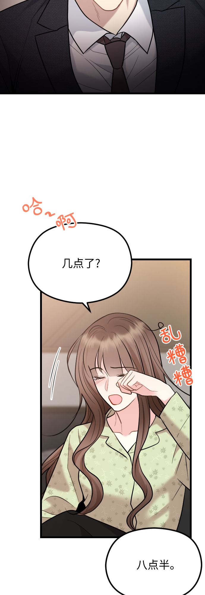第52话55
