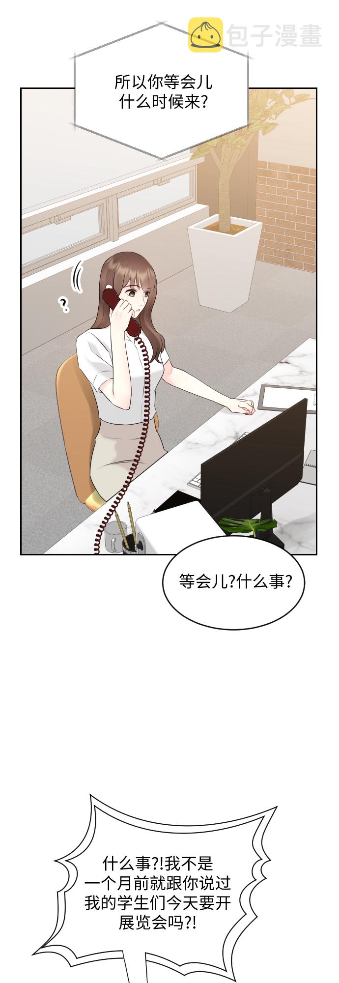 第15话3