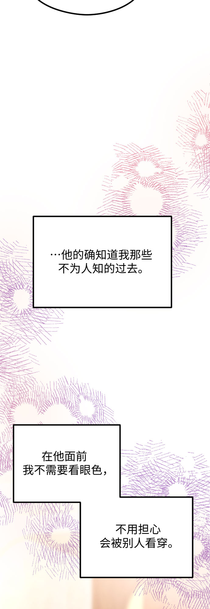 第44话54