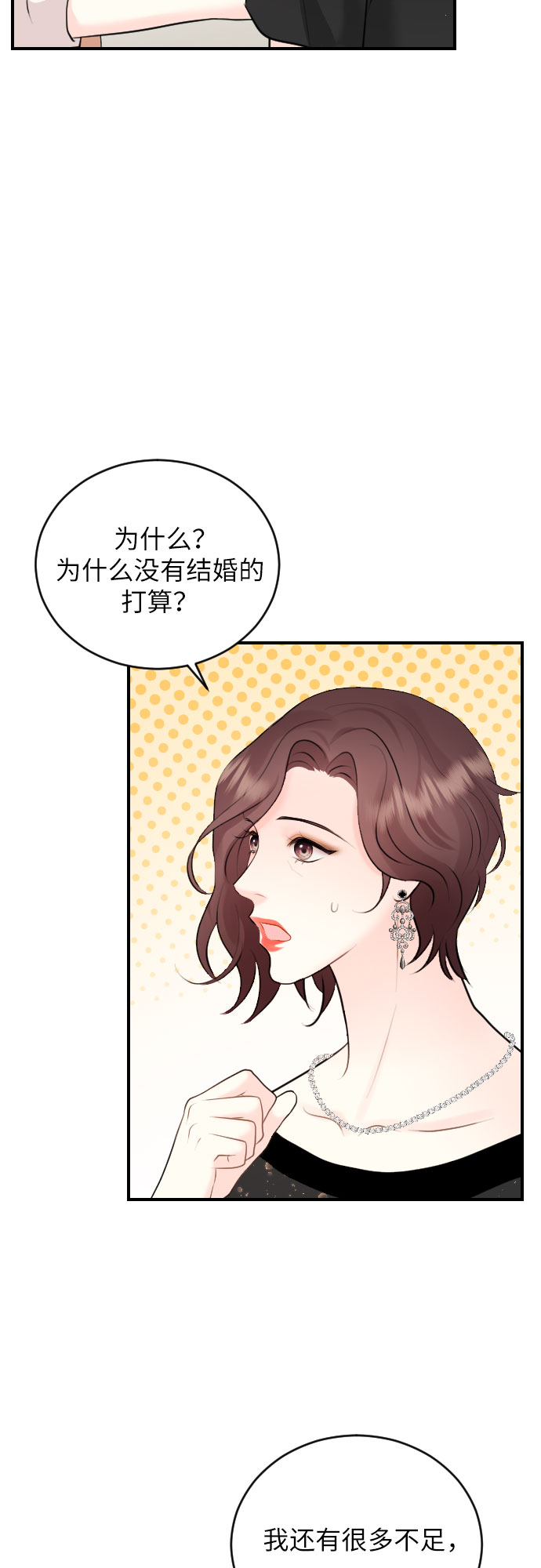 第22话21