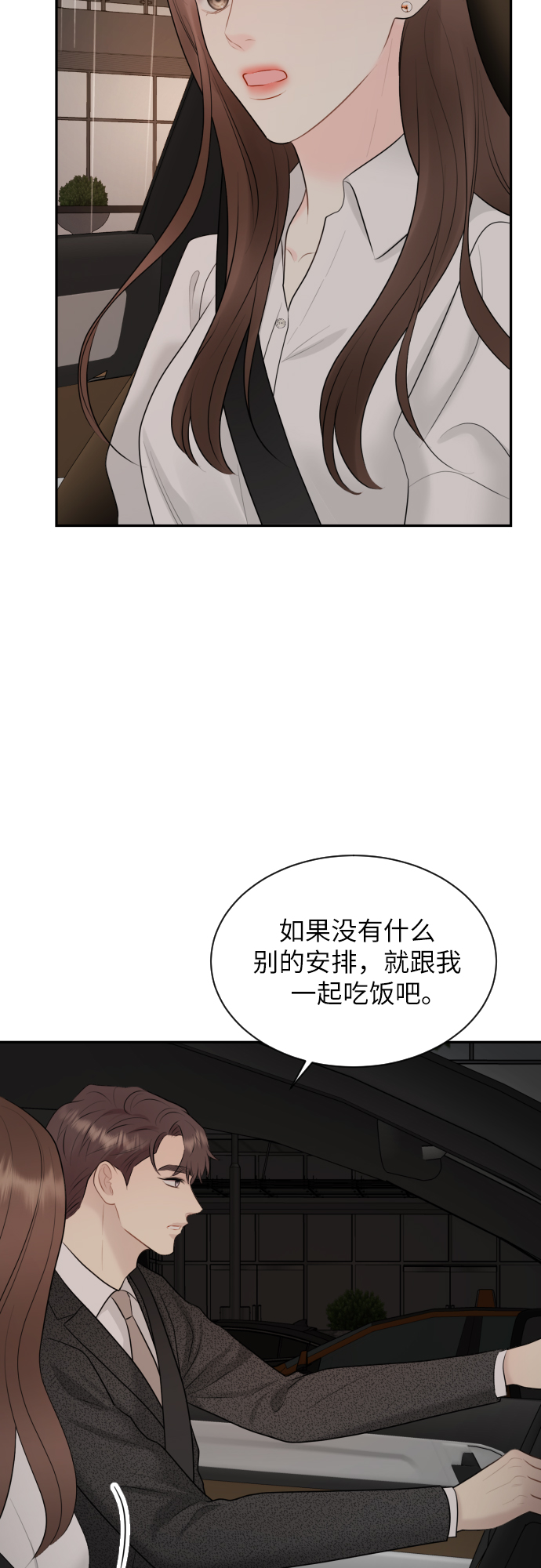 第16话58