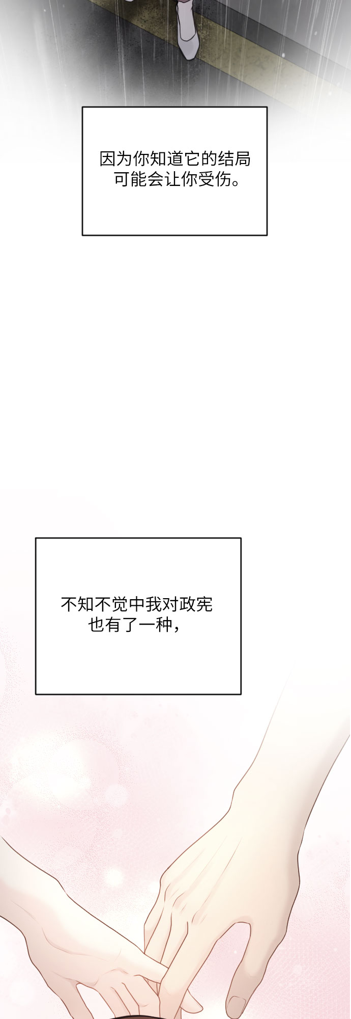 第28话56