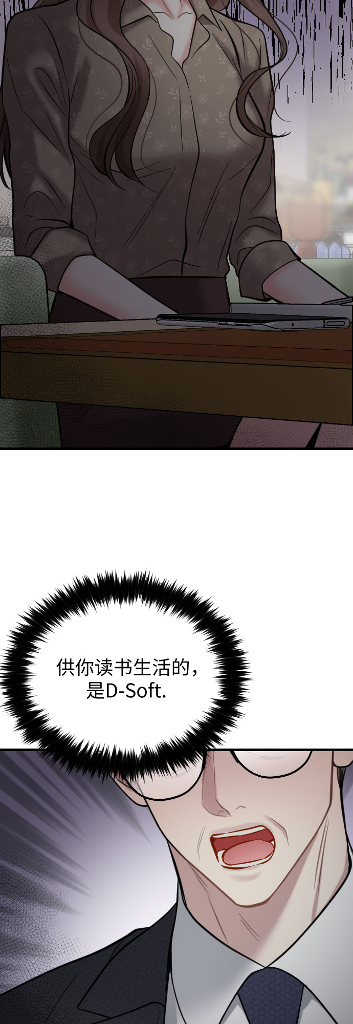 第44话34