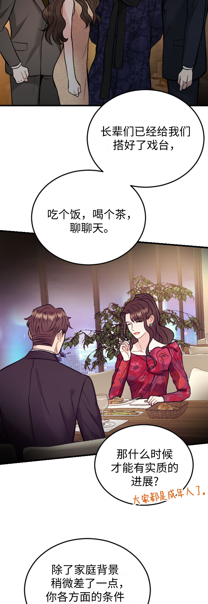 第41话34