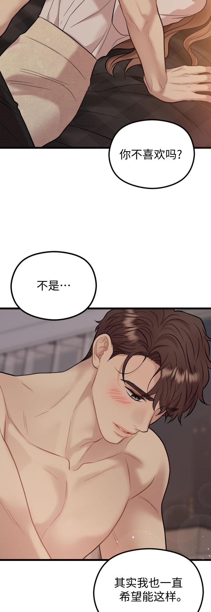 第49话48