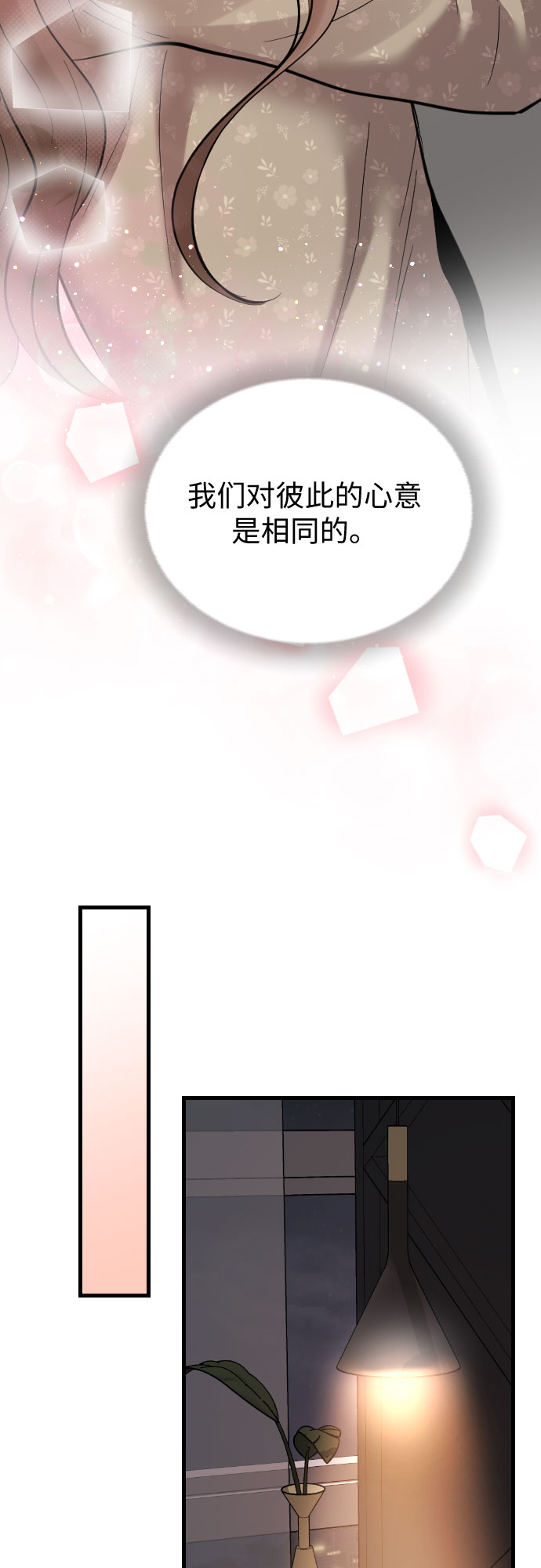 第46话50