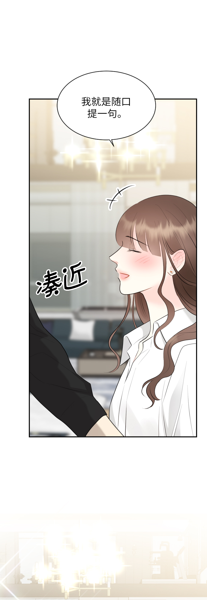 第18话35