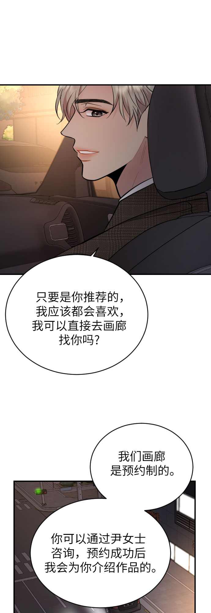 第32话44