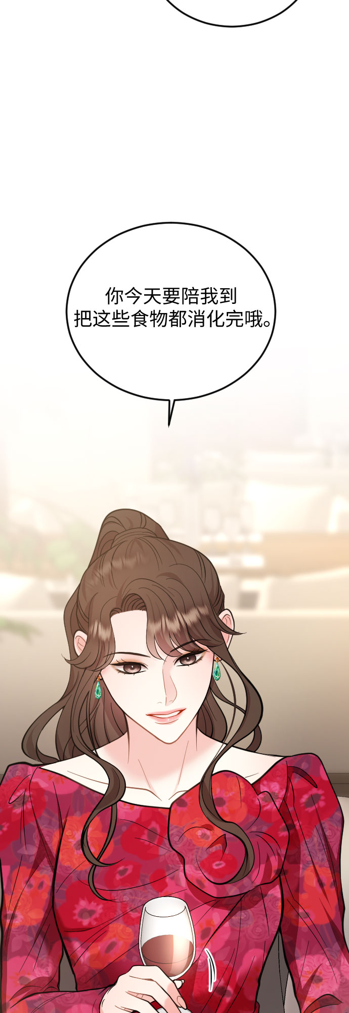 第40话12