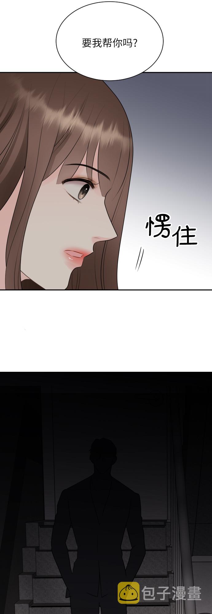 第13话63