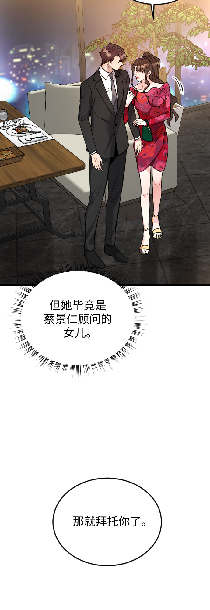 第40话28