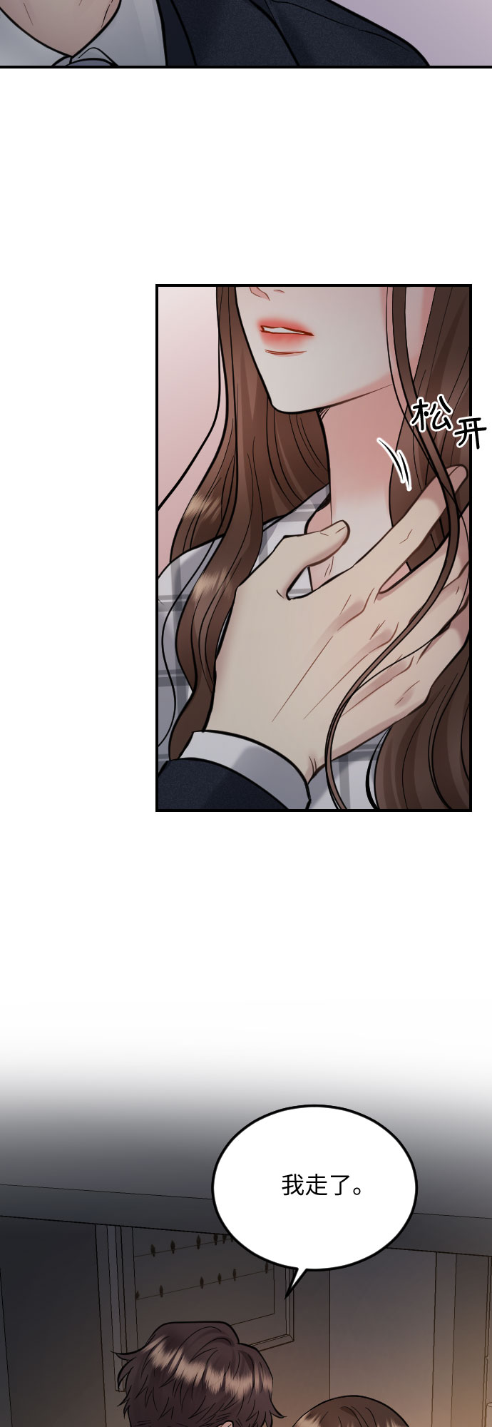第35话42