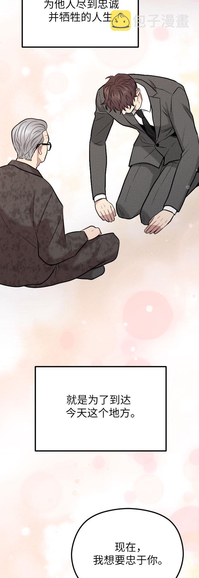 第50话35
