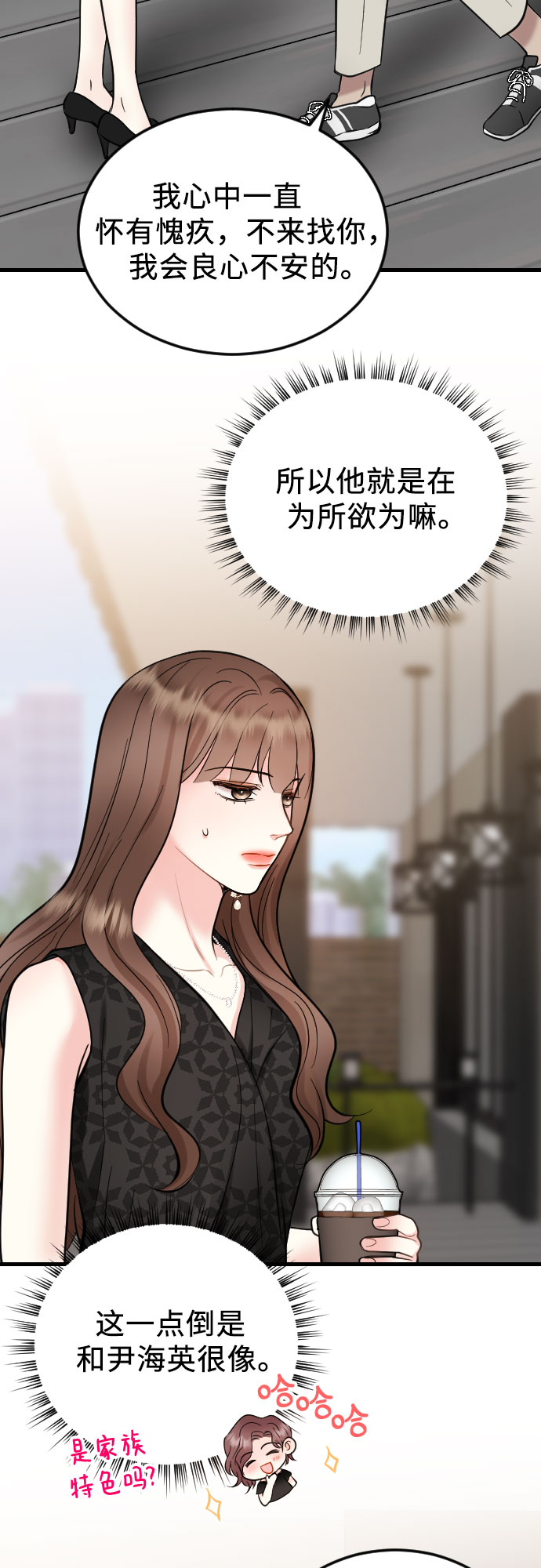 第36话46