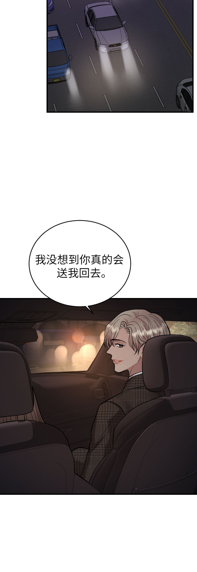 第32话14
