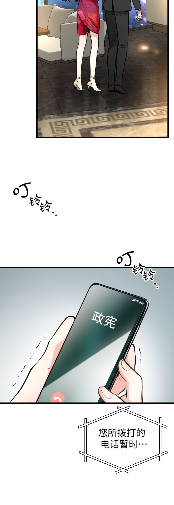 第40话47