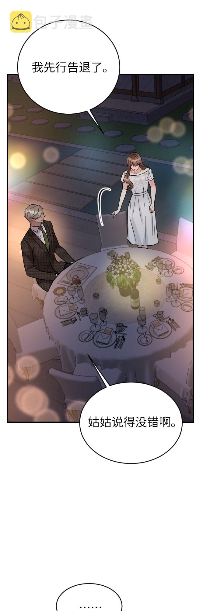第31话56