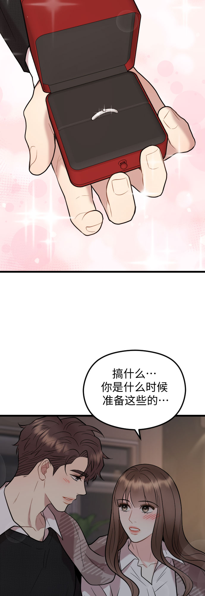 第50话27