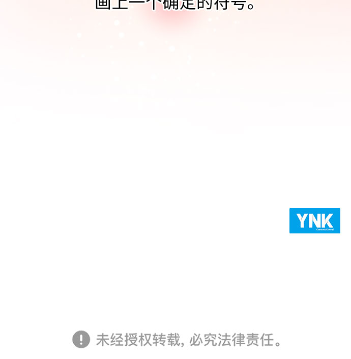 第28话69