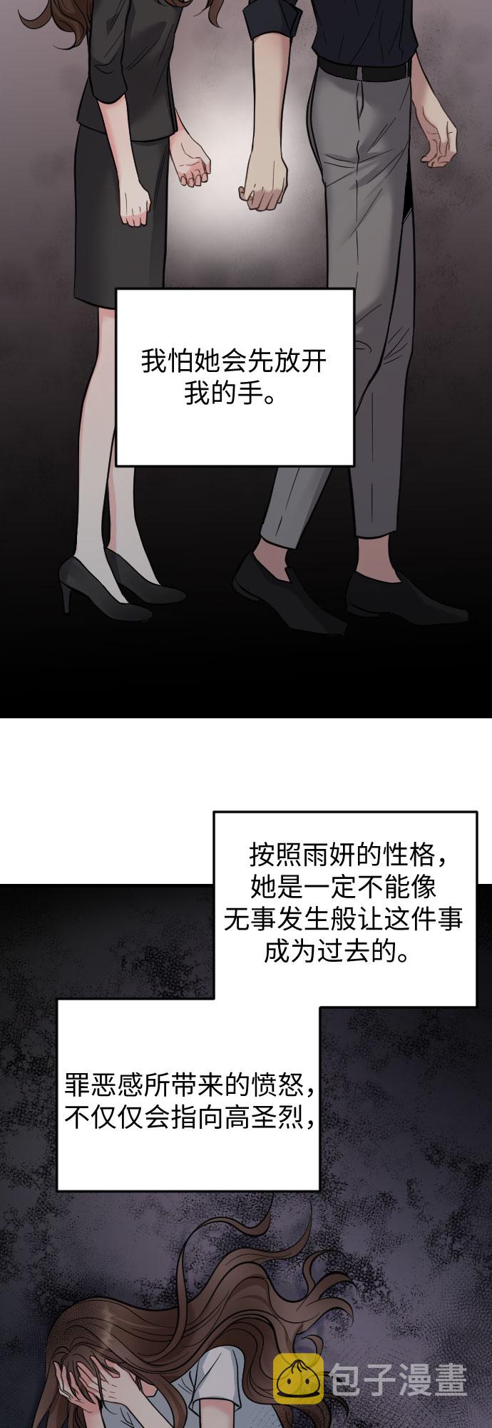 第39话51