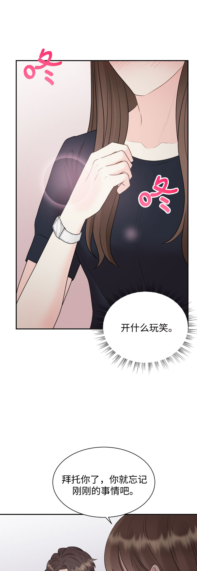 第14话19