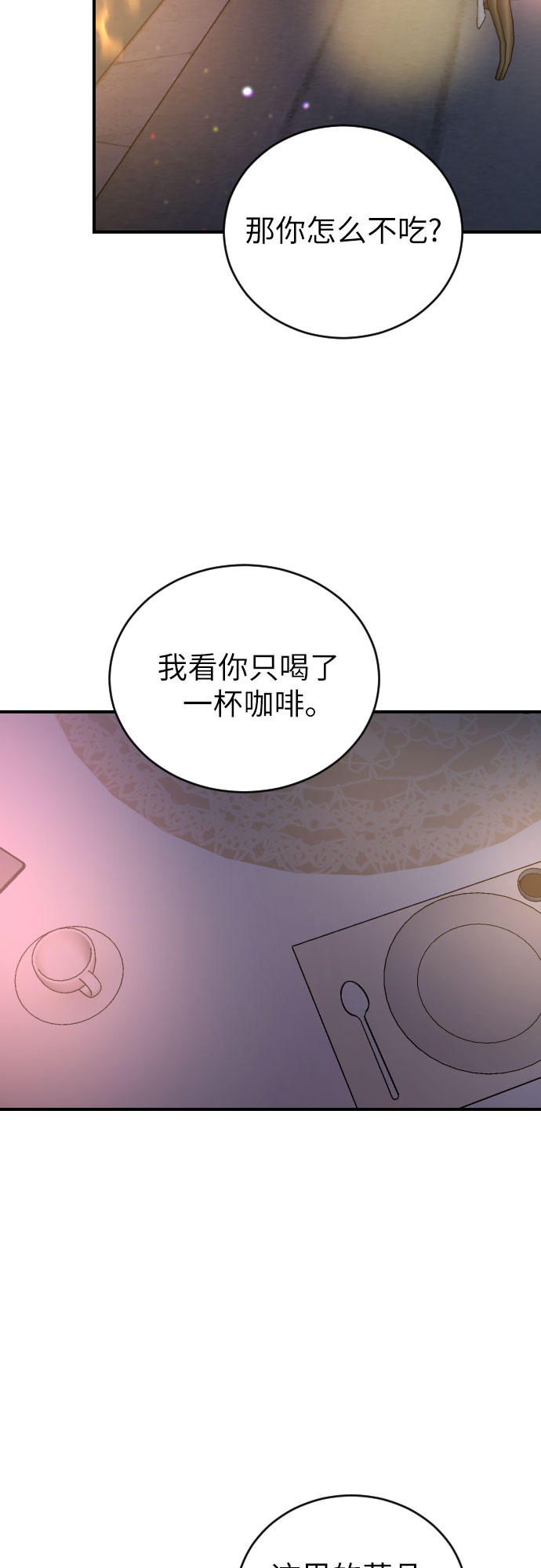 第31话51