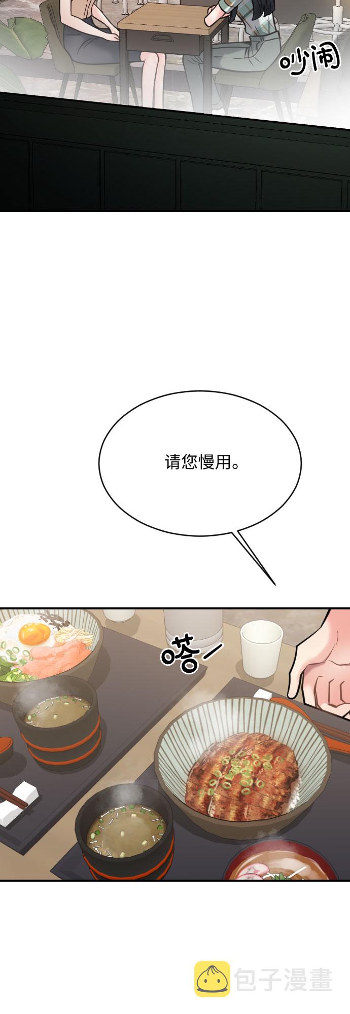 第27话39
