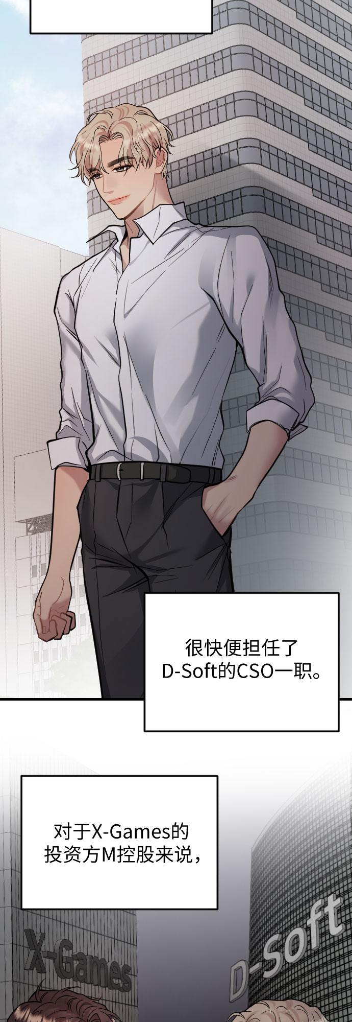 第37话34