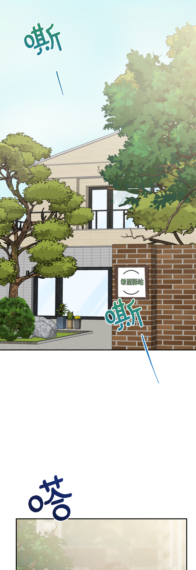 第8话27
