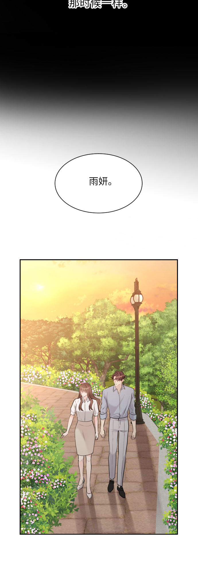 第19话40