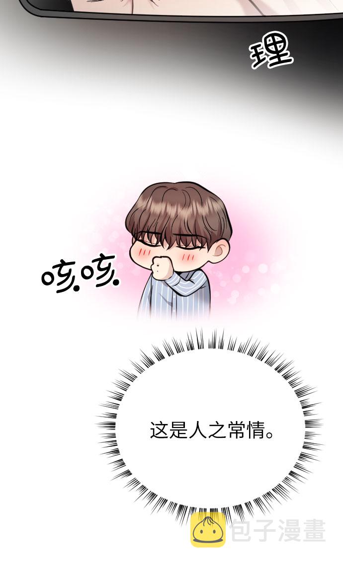 第33话37
