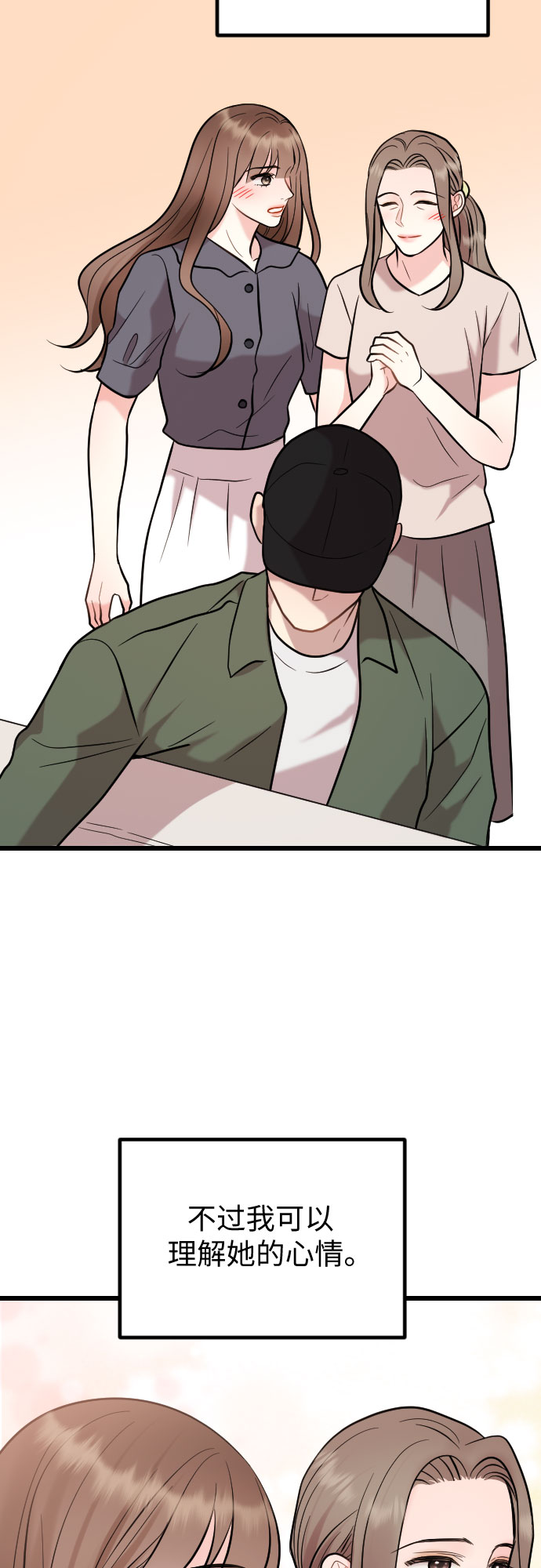 第52话20