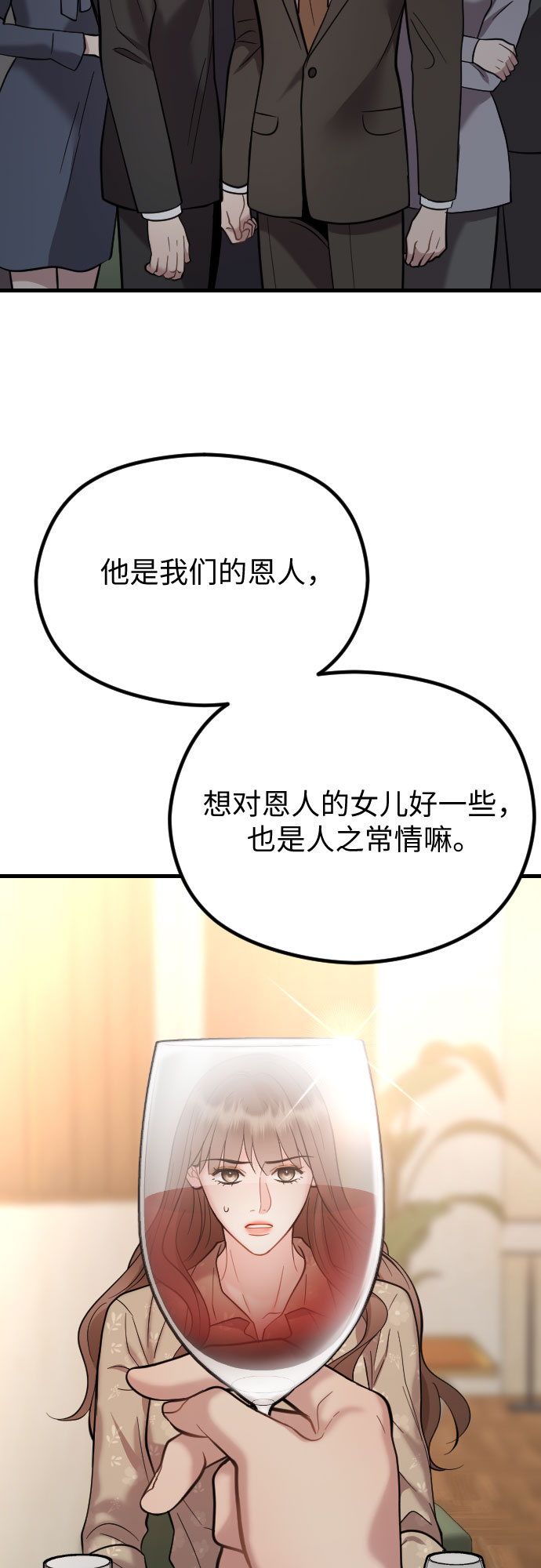 第44话25