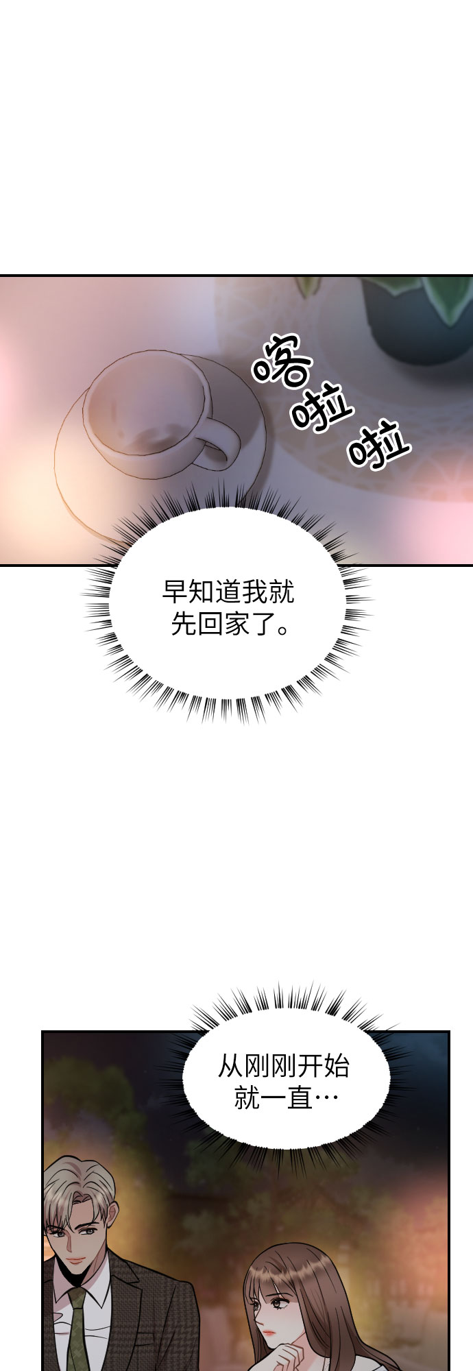 第31话22